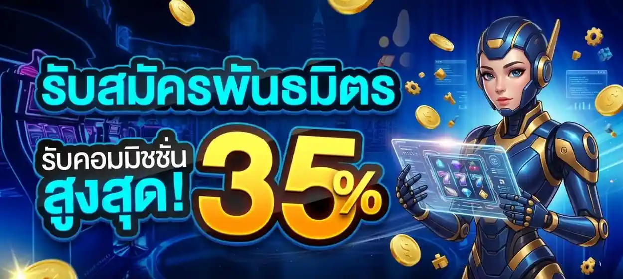 toy777 ทางเข้า