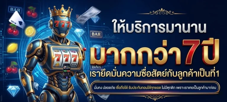 toy777